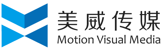 无锡影视广告,三维动画制作,企业宣传片,视频制作航拍拍摄公司,美威文化传媒